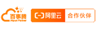 阿里云代理、阿里云代理商